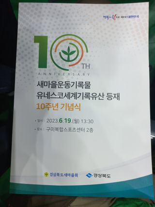 이성수님의 콩 · 자유게시판 작성글 사진