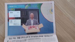 들깨7236님의 버섯 · 영농일지 작성글 사진