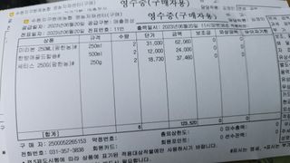 제부도그린농원님의 사과 · 비료•농약 작성글 사진