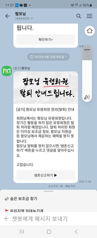 봄이네집님의 자유주제 · 건의해요 작성글 사진