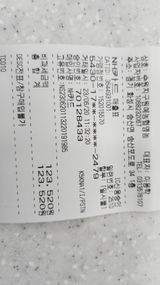 팜모닝 사과·비료•농약 게시글 이미지