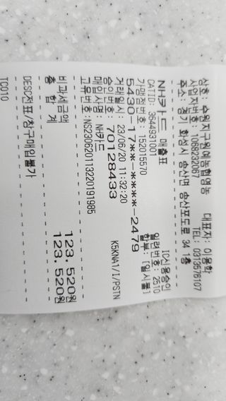 제부도그린농원님의 사과 · 비료•농약 작성글 사진