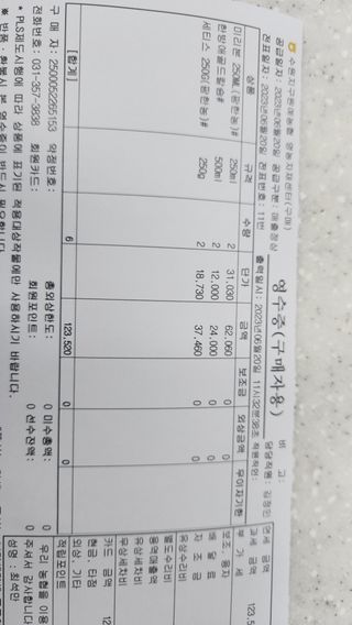 제부도그린농원님의 사과 · 비료•농약 작성글 사진