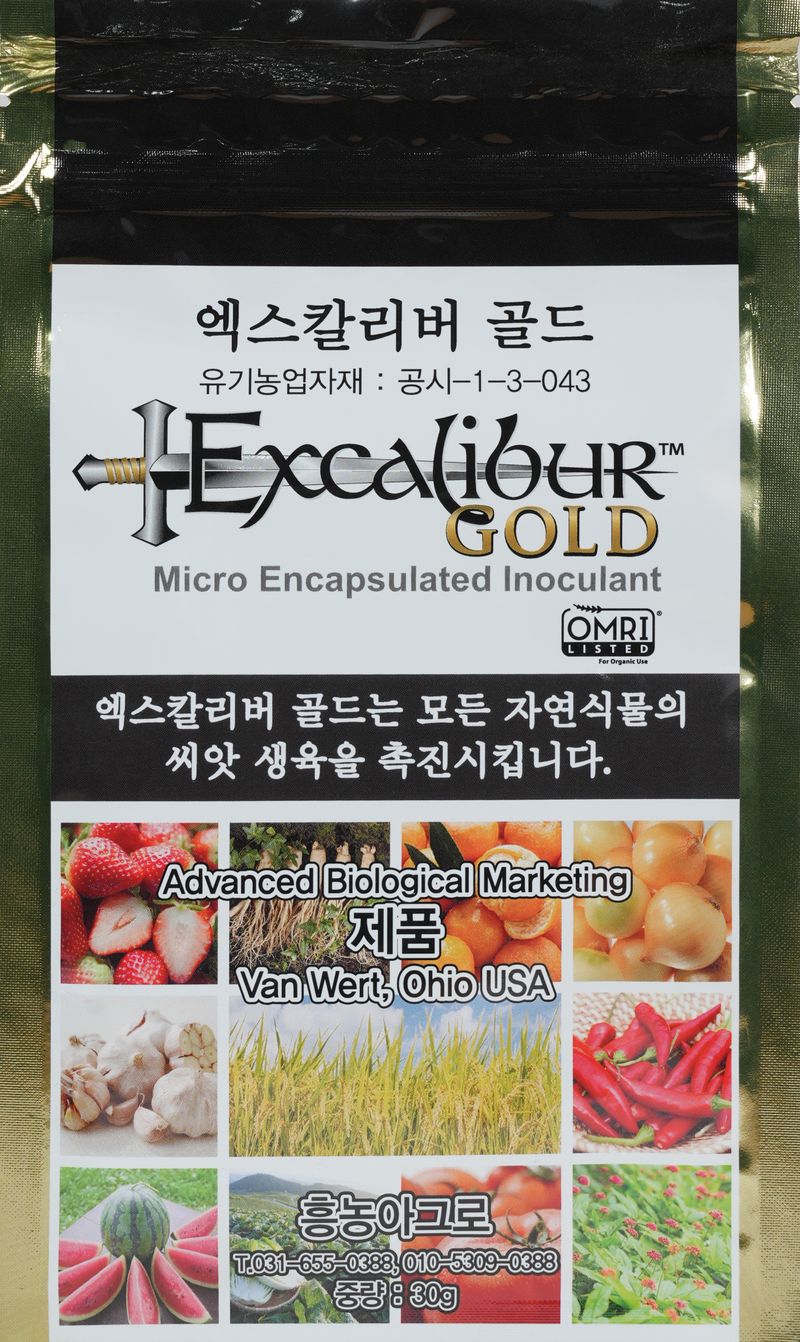 장터 상품 [엑스칼리버골드 30g] 썸네일