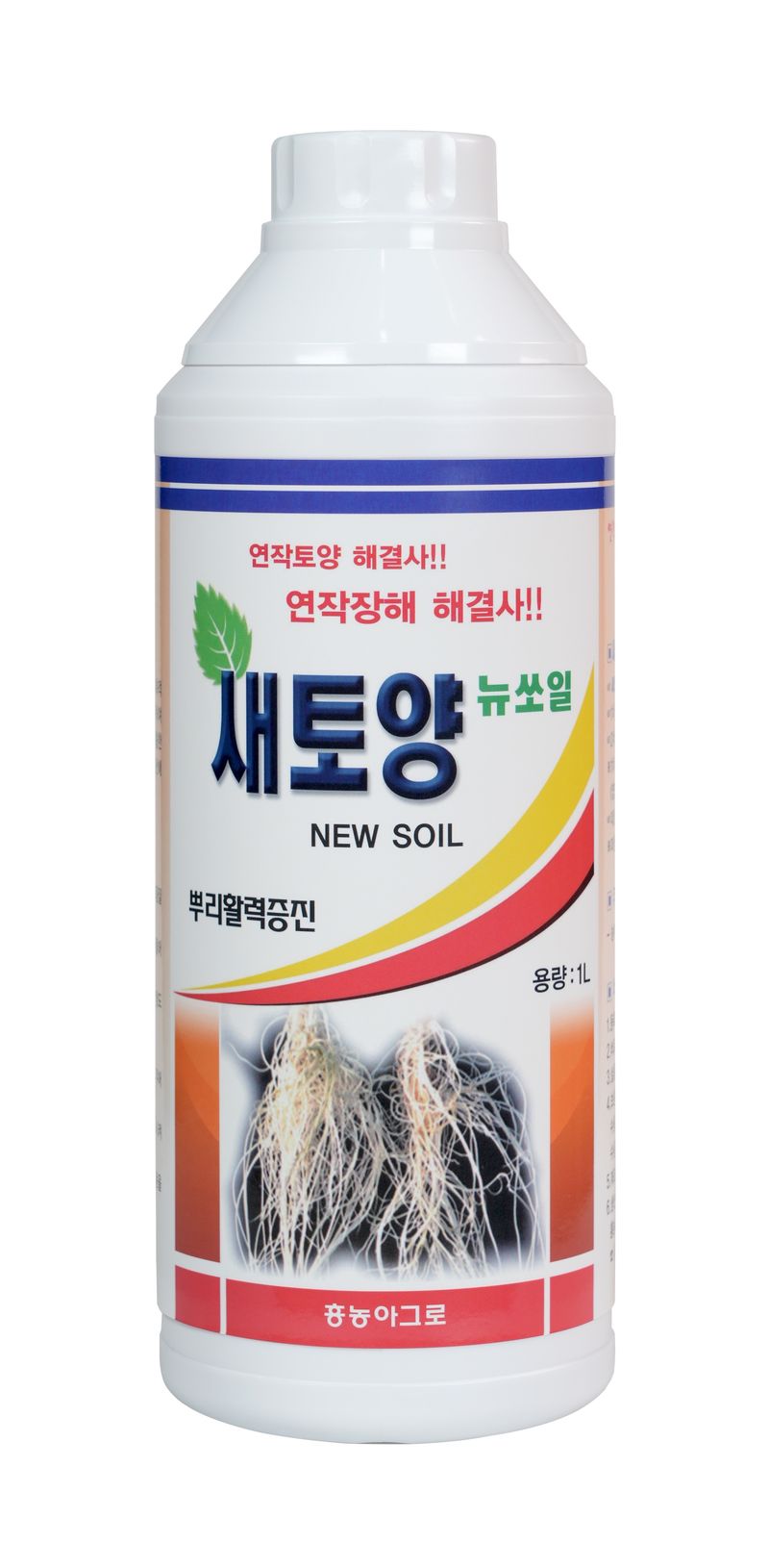 장터 상품 [새토양 1L] 썸네일