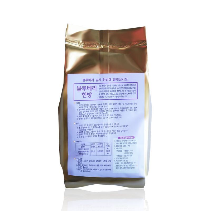 식물보호닷컴님의 장터 판매 상품 [도프 블루베리한방 2kg 블루베리영양제] 첨부 사진