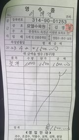 팜모닝 기타작물·영농일지 게시글 이미지