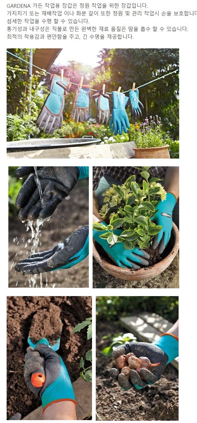팜모닝 상점님의 장터 판매 상품 [[가데나] 독일산 다회용 방수코팅 원예장갑] 첨부 사진