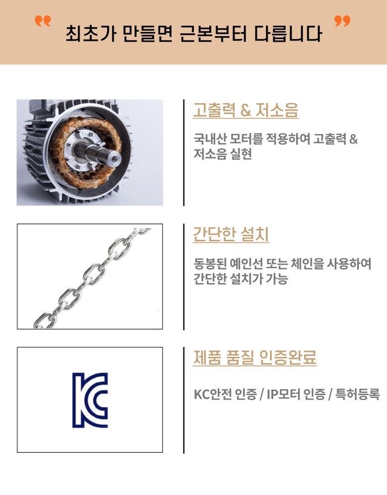 팜모닝 상점님의 장터 판매 상품 [[신안그린] 에어믹서4 국산 하우스용 환풍기 25평] 첨부 사진