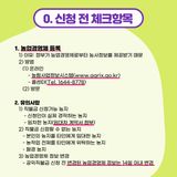 팜모닝 파·자유게시판 게시글 이미지