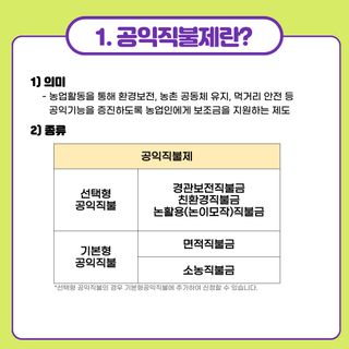 팜모닝 농사지식님의 파 · 자유게시판 작성글 사진