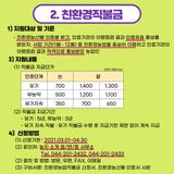 팜모닝 마늘·일상 게시글 이미지