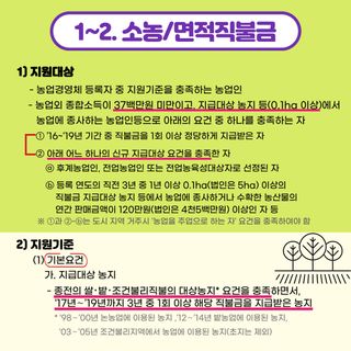 팜모닝 농사지식님의 참깨 · 자유게시판 작성글 사진