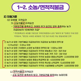 팜모닝 농사지식님의 참깨 · 자유게시판 작성글 사진