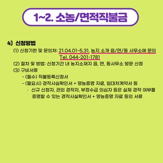 팜모닝 농사지식님의 참깨 · 자유게시판 작성글 사진