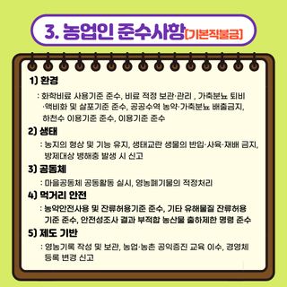 팜모닝 농사지식님의 참깨 · 자유게시판 작성글 사진