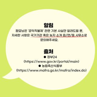 팜모닝 농사지식님의 참깨 · 자유게시판 작성글 사진