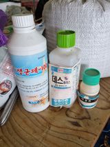 팜모닝 고추·영농일지 게시글 이미지