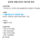 팜모닝 기타작물·병해충상담 게시글 이미지