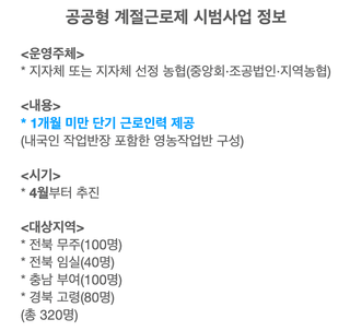 세계평화랑님의 기타작물 · 병해충상담 작성글 사진
