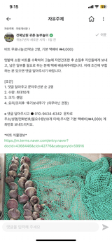 팜모닝 자유주제·칭찬해요 게시글 이미지