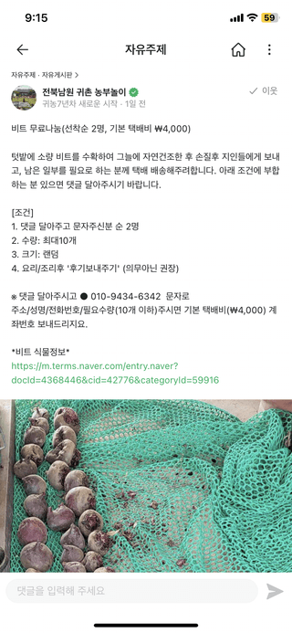 조은주님의 자유주제 · 칭찬해요 작성글 사진