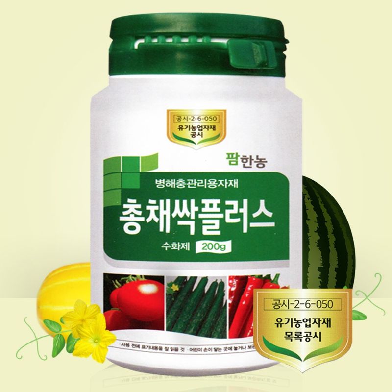 장터 상품 [팜한농 총채싹플러스 200g] 썸네일