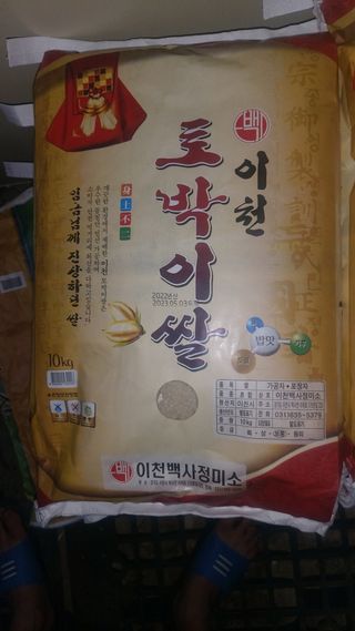 우리농원직판님의 작성글 사진