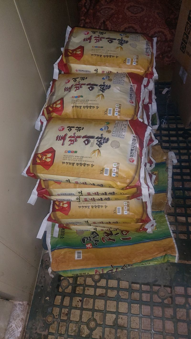 우리농원직판님의 장터 판매 상품 [이천 누룽지맛 쌀 10kg] 첨부 사진