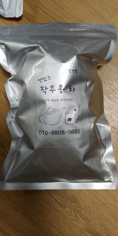 장터 상품 [작두콩차 150g] 썸네일