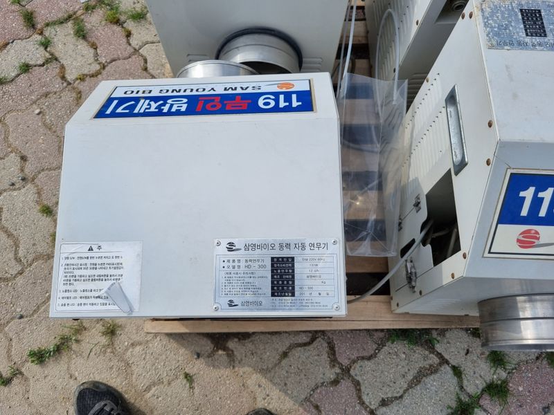 대박님의 장터 판매 상품 [방제기] 첨부 사진