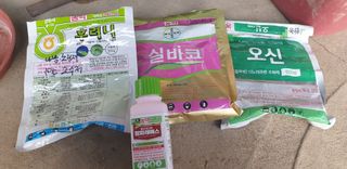 전명우님의 고추 · 영농일지 작성글 사진