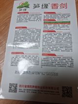 팜모닝 기타작물·자유게시판 게시글 이미지