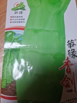 알 수 없음님의 기타작물 · 자유게시판 작성글 사진