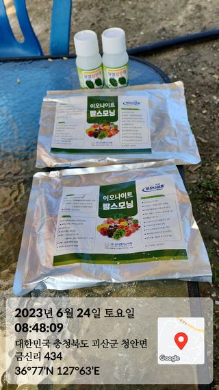 이인배님의 고추 · 비료•농약 작성글 사진