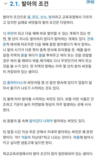 김중언님의 콩 · 자유게시판 작성글 사진