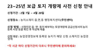 세계평화랑님의 기타작물 · 병해충상담 작성글 사진