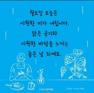 기원운님의 우리동네 · 동네수다 작성글 사진