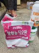 팜모닝 감·영농일지 게시글 이미지