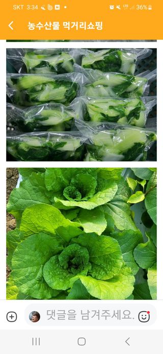 장지영님의 작성글 사진