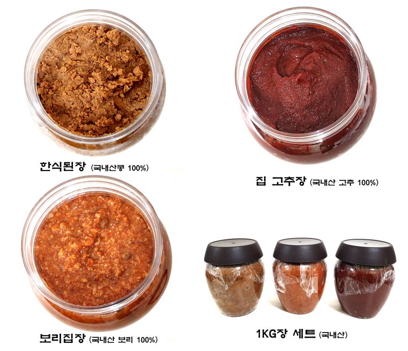 우농부님의 장터 판매 상품 [재래식된장#한식된장#집고추장#옛날보리집장] 첨부 사진