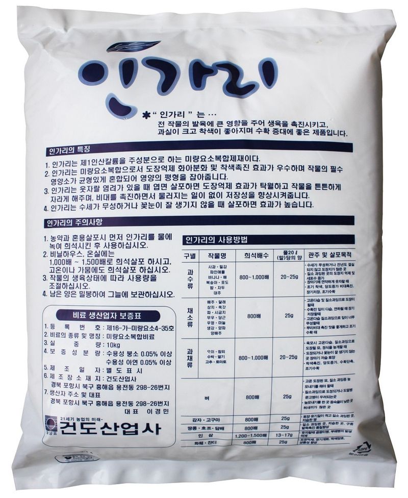 식물보호닷컴님의 장터 판매 상품 [건도 인가리 1kg ] 첨부 사진