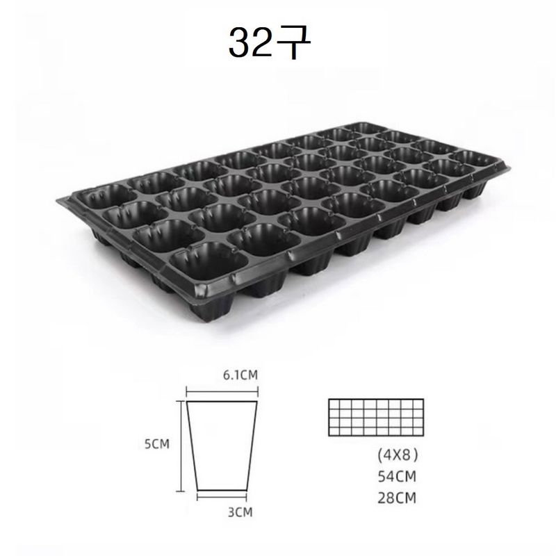 정대성님의 장터 판매 상품 [모종판 육묘판 32 50 72 105 128구] 첨부 사진