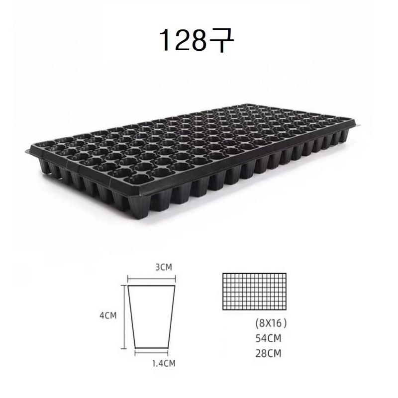 정대성님의 장터 판매 상품 [모종판 육묘판 32 50 72 105 128구] 첨부 사진