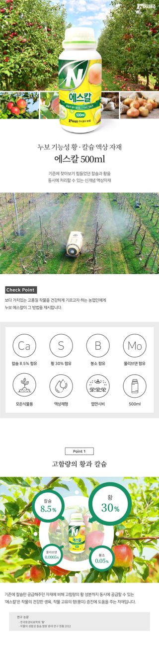 (주)누보님의 작성글 사진