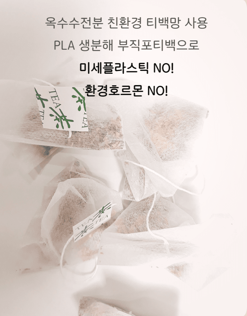 청화팜스님의 장터 판매 상품 [청화팜스 작두콩차티백 30개입x2] 첨부 사진