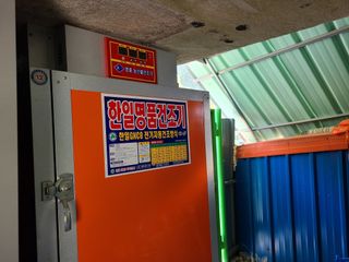 박준용님의 장마 대비 어떻게 하셨나요? · 참여 작성글 사진