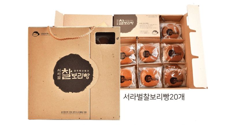 장터 상품 [쫀득쫀득한,고소한 맛 서라벌 찰보리빵] 썸네일