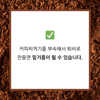 팜모닝 농사공부님의 매일매일 농사공부 · 매일매일 농사공부 작성글 사진