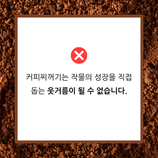 팜모닝 농사공부님의 매일매일 농사공부 · 매일매일 농사공부 작성글 사진